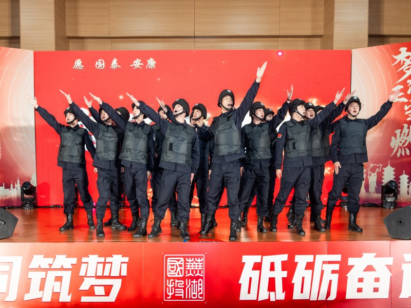 忠誠鑄平安  奮斗賀華誕